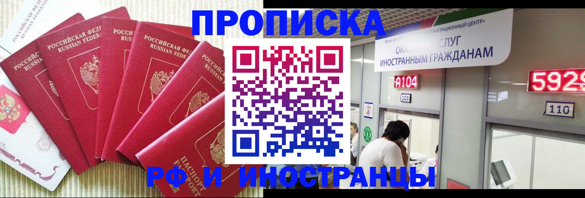 регистрация для дет. сада в Харовске